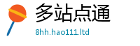 新奥2025年天天开好彩将香港资料免费长期公开